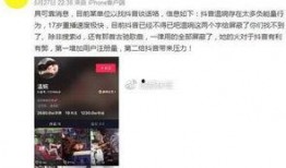 被爆料视频,一场令人震惊的事件背后真相