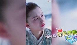 祖儿恋情爆料最新视频播放,甜蜜互动引网友热议